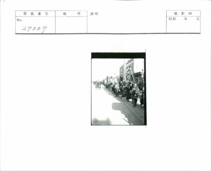 制服队伍街头行进历史影像.jpg