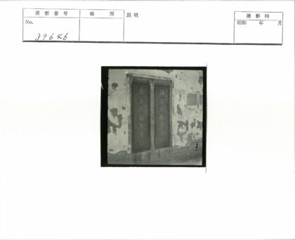 刻字高嵌板风化墙壁.jpg
