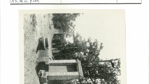 刻铭文的石碑与自然景观.jpg