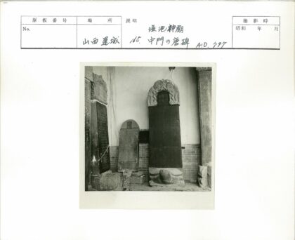 刻铭文石碑与砖墙建筑细节.jpg