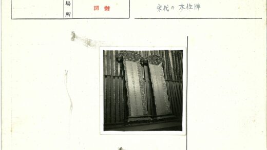 刻铭文雕刻板木条背景.jpg