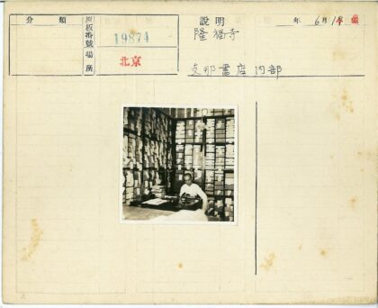 办公室书墙工作场景.jpg