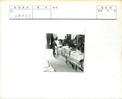 办公室储物箱堆放工作场景.jpg