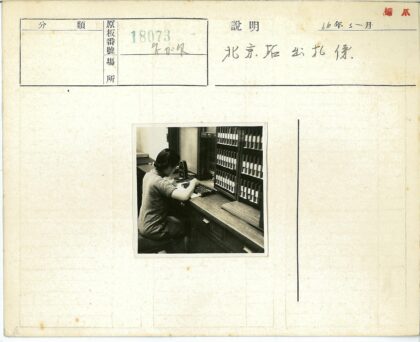 办公室女职员使用算盘工作.jpg