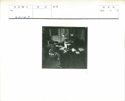 办公室工作场景历史资料.jpg