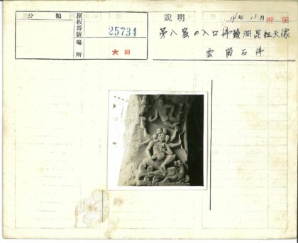 动态人物石雕艺术.jpg
