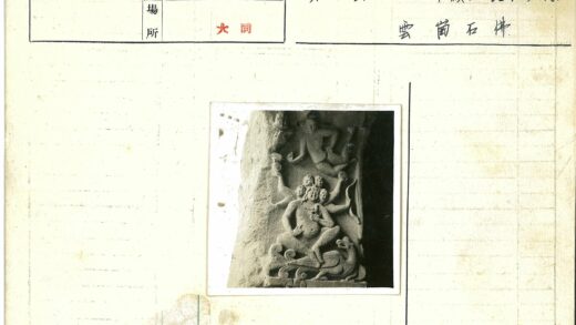 动态人物石雕艺术.jpg