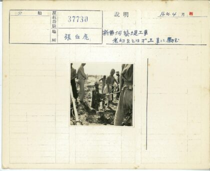 劳动者在尘土中挥铲劳作.jpg