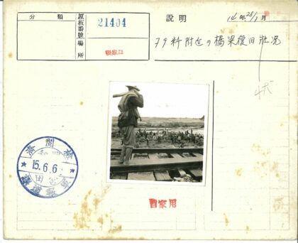 劳工俯瞰河边劳作.jpg