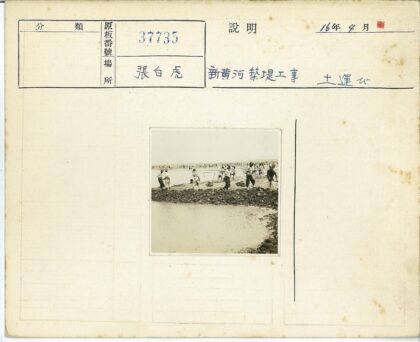 劳工负重前行干涸之地.jpg