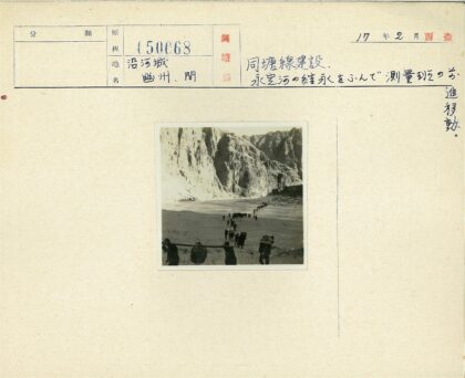 劳工负重穿越悬崖景观.jpg