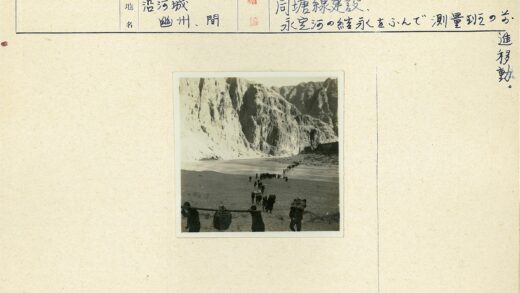 劳工负重穿越悬崖景观.jpg