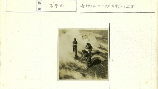 勘探队员在烟雾中工作.jpg