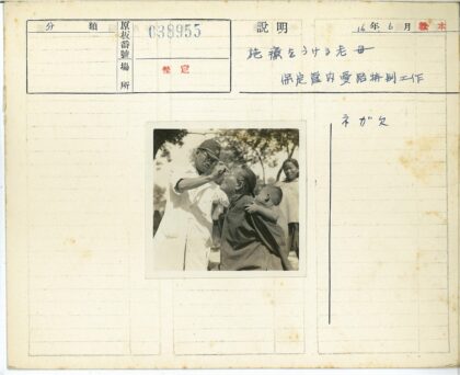 医生为老人检查眼睛孩子陪伴.jpg