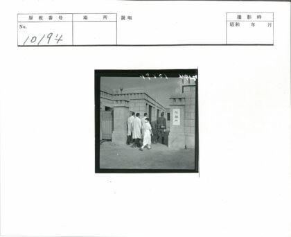 医生团队前往石建筑考察.jpg