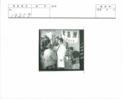 医生检查病人的历史场景.jpg