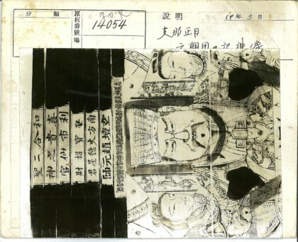 华丽人物黑白合影.jpg