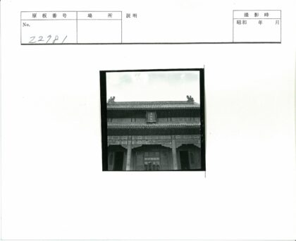华丽传统建筑山墙屋顶特写.jpg