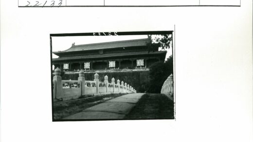 华丽传统建筑汉字立面石路栏杆树木.jpg
