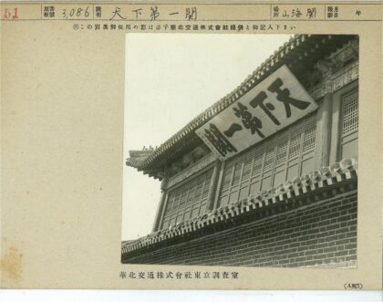 华丽传统建筑细节特写.jpg