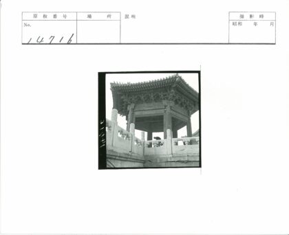 华丽凉亭雕刻石栏景观.jpg
