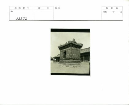 华丽古建庭院晴空景观.jpg
