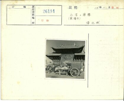 华丽大门前的马车.jpg