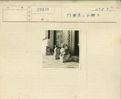 华丽大门外石雕狮子像.jpg