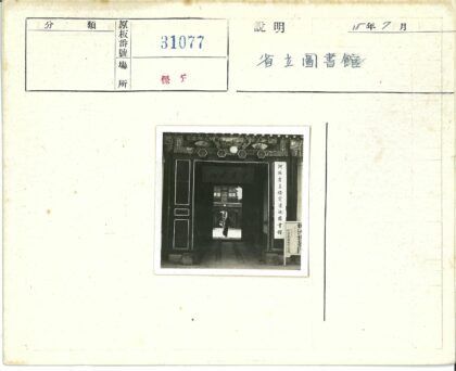 华丽大门庭院散步图.jpg