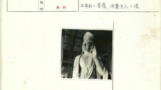 华丽头饰雕像装饰天花板背景.jpg