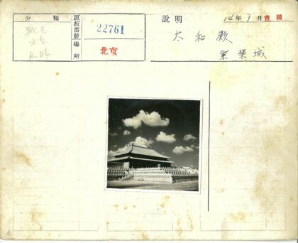 华丽屋顶传统建筑与庭院景观.jpg