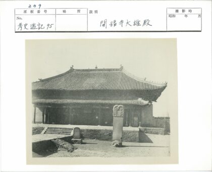 华丽屋顶传统建筑与石像景观.jpg