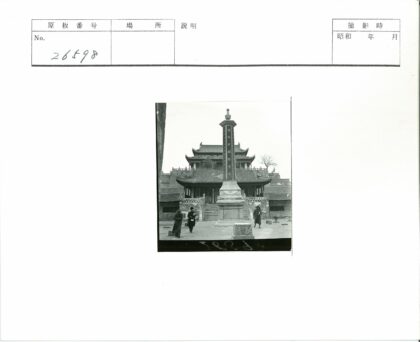 华丽屋顶传统建筑石碑庭院.jpg