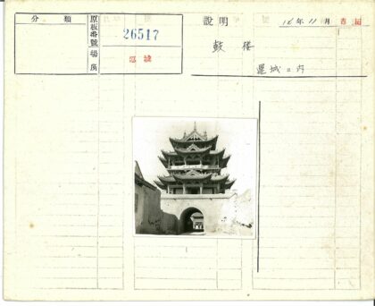 华丽屋顶多层传统宝塔.jpg