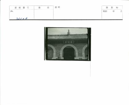 华丽屋顶拱门传统建筑雕像入口.jpg