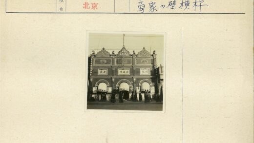 华丽建筑前的人群与龙雕拱门.jpg