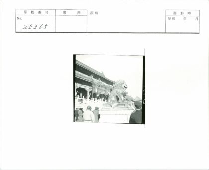 华丽建筑前石狮子与人群.jpg