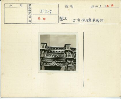 华丽建筑立面石雕特写.jpg