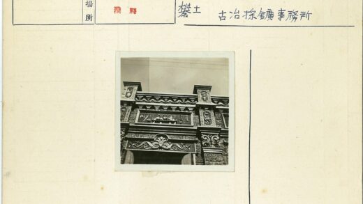 华丽建筑立面石雕特写.jpg