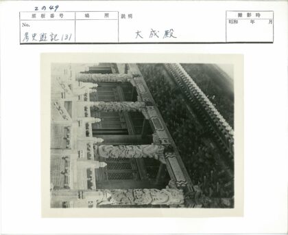 华丽建筑雕刻柱子与格子窗细节.jpg