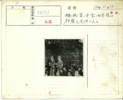 华丽房间内传统雕像装饰.jpg