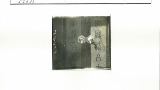 华丽把手铭文传统门特写.jpg