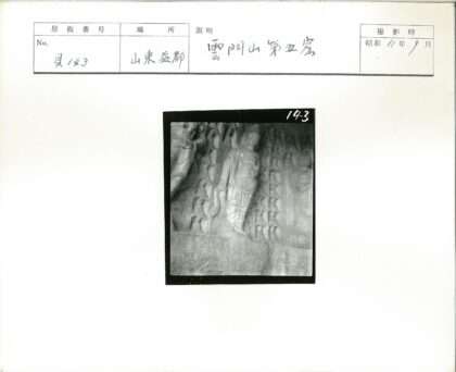 华丽服饰人物石雕群像.jpg