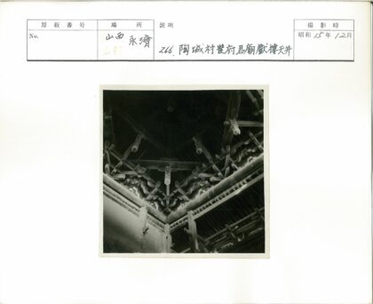 华丽木制天花板梁结构特写.jpg
