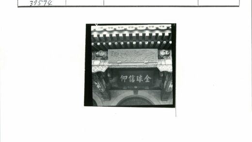 华丽木梁拱门建筑细节.jpg
