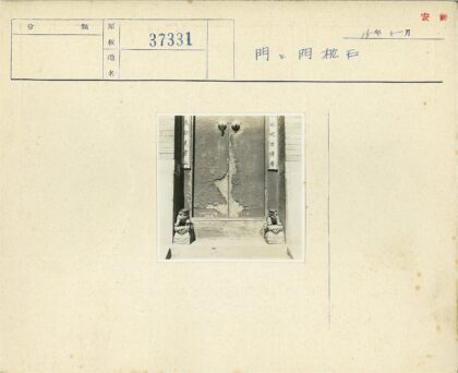 华丽木门与石狮子砖墙.jpg