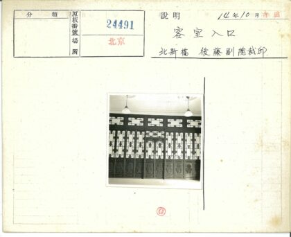 华丽木雕格子墙板吊灯装饰.jpg