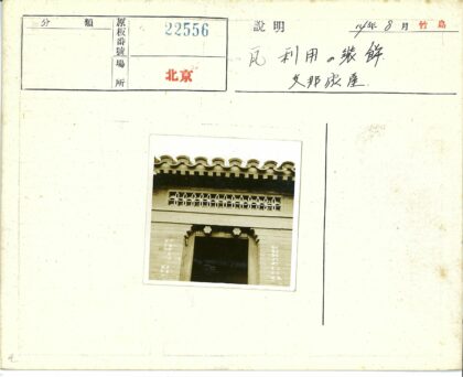 华丽格子窗砖砌建筑入口特写.jpg