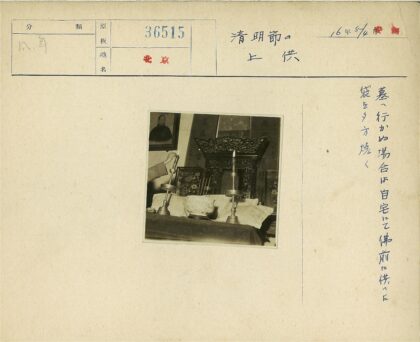 华丽桌面传统烛台装饰与书法背景.jpg