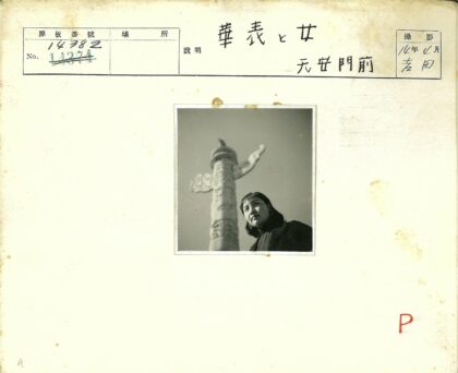 华丽石柱晴空特写.jpg